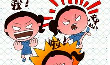 为什么上天对我这么不公平