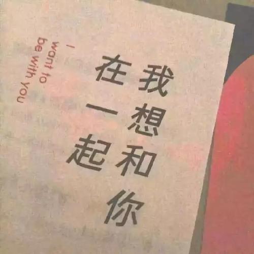 经典语录：他是你的生活背景，而你是他的A，B，C，Ding