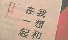 经典语录：他是你的生活背景，而你是他的甲乙丙丁