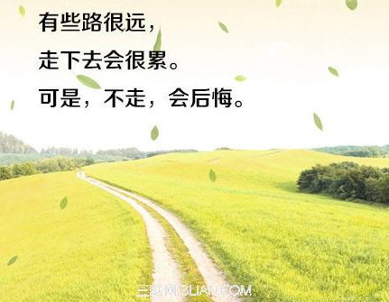 励志论文欣赏