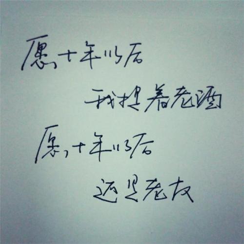 经典感人的句子