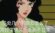 我已长大，可以成为你的臂膀，为你挡风遮雨