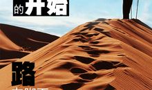 成功励志10个要素