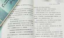 经典励志人生哲学语录