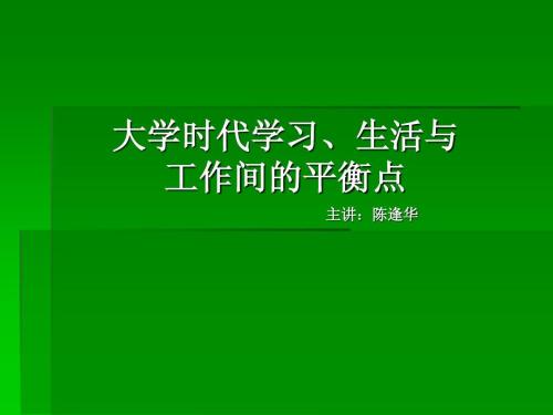 与他人相处的31条原则，从现在开始无后顾之忧！