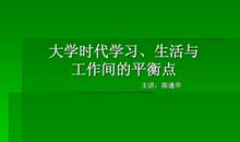 与人相处的31个原则，从此无忧！