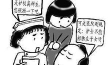 不受欢迎，不是给别人设限而是给自己添堵