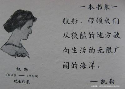 您周围的人决定您的生活高度