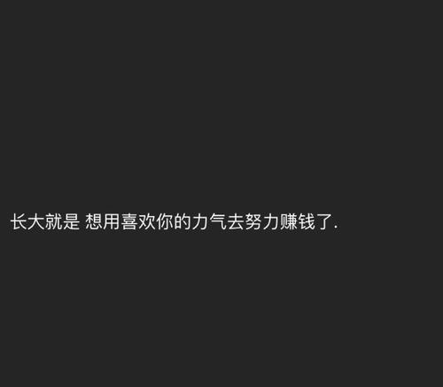 您的努力将使您的选择更加正确