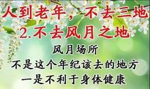 你要好好努力,也要学会善待自己