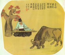 关于牛的成语