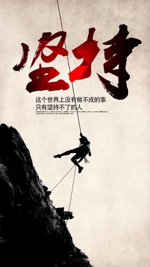 励志故事：执着的母亲