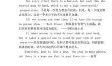 最感人的英语句子