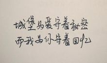 情书最美的句子