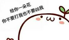 一朵花造句