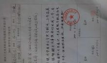 学校实习指导老师评语2016