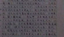 读论语有感