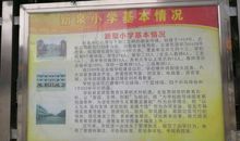 道德与诚信一一读《钓鱼的启示》有感