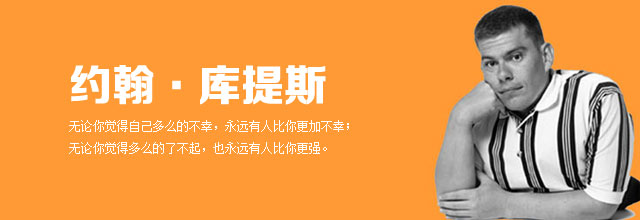 约翰逊的名言