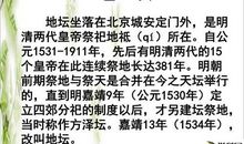 我与地坛主要内容