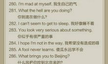 英语好句子摘抄