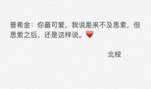 内心温暖的句子