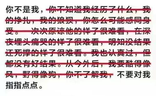 我不聪明，但是我知道我不想要什么