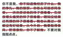 我不聪明,但我知道我不要的是什么