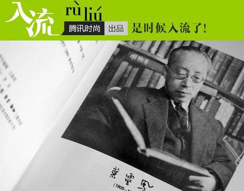 叶凌峰：手套