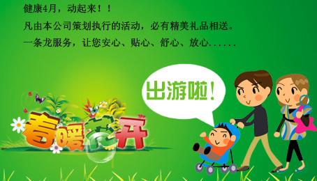 感觉家庭，友谊，爱