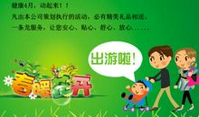 感悟亲情，友情，爱情