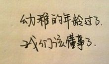 人生感悟:大多数人其实并不在意你