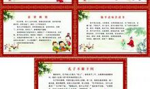 关于勤学好问的名言警句