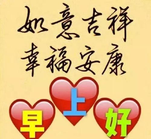一句话描述早晨的美丽