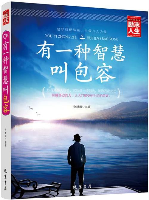 鼓舞人心的生活：30催促出生