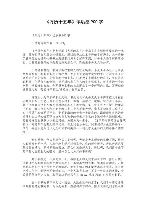 论语十篇