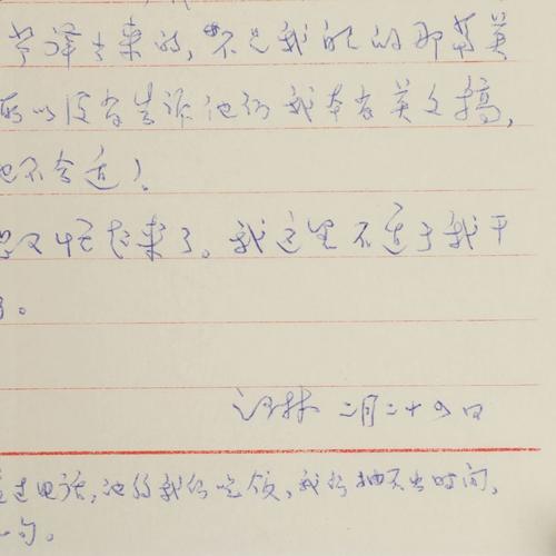 ian之琳：圆形宝盒