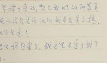 卞之琳：圆宝盒