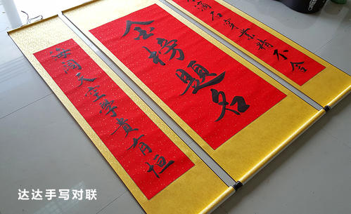 庆祝高考联