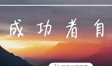 励志故事：宝石不如草