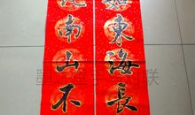 有关高考励志的对联