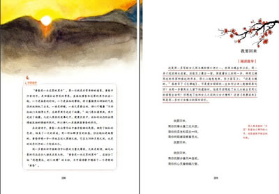 温逸多：红蜡烛