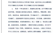 2016幼儿园评语精选