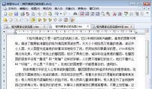 格列佛游记读后感英语