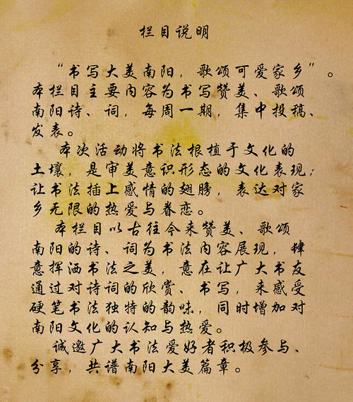 卢点的名言