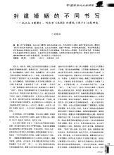 何其芳：悲歌