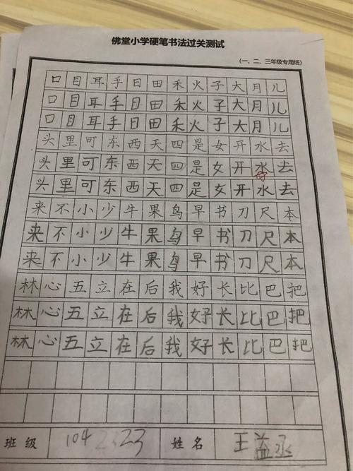 用一句话