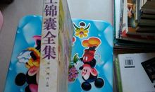 2018即将过去，送自己8个人生锦囊