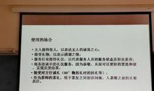 人生五性:德性、悟性、韧性、血性、记性
