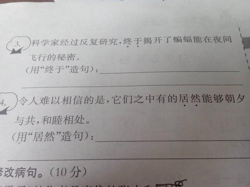 一句话反复